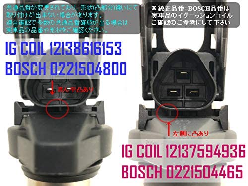 ミニクーパーR55.R56用プラグ、イグニッションコイルの新品４本セット。 Amazon | R55 R56 R57 R58 R59 イグニッションコイル + イリジウム